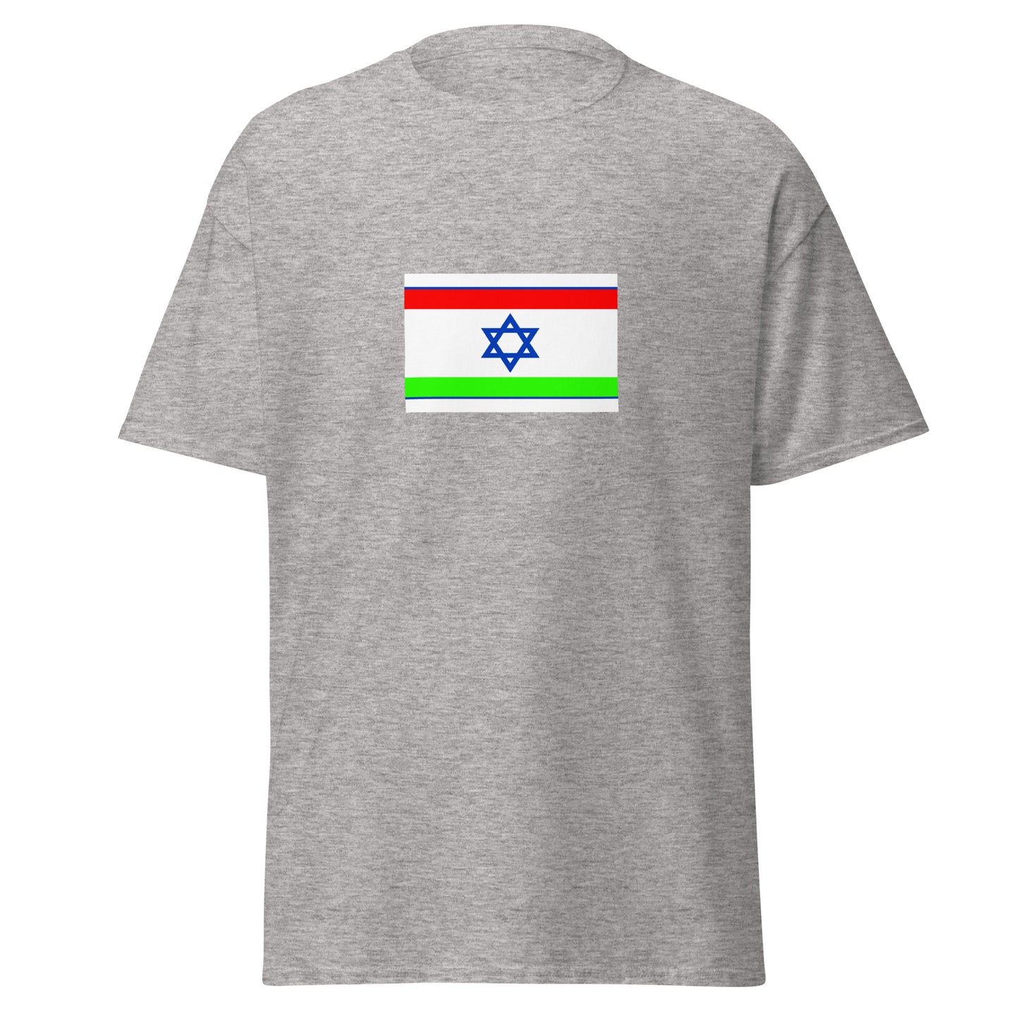 Israel - Bukharan Jews | Ethnic Israeli Flag Interactive T-shirt