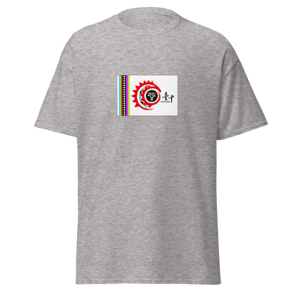 Taiwan - Taiwanese Indigenous People | Indigenous Taiwanese Flag Interactive T-shirt