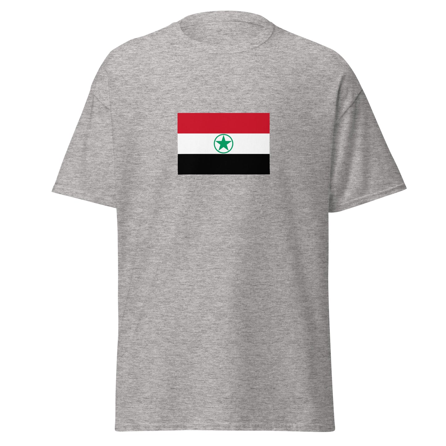 Iran - Ahwazi Arabs | Ethnic Iran Flag Interactive T-shirt