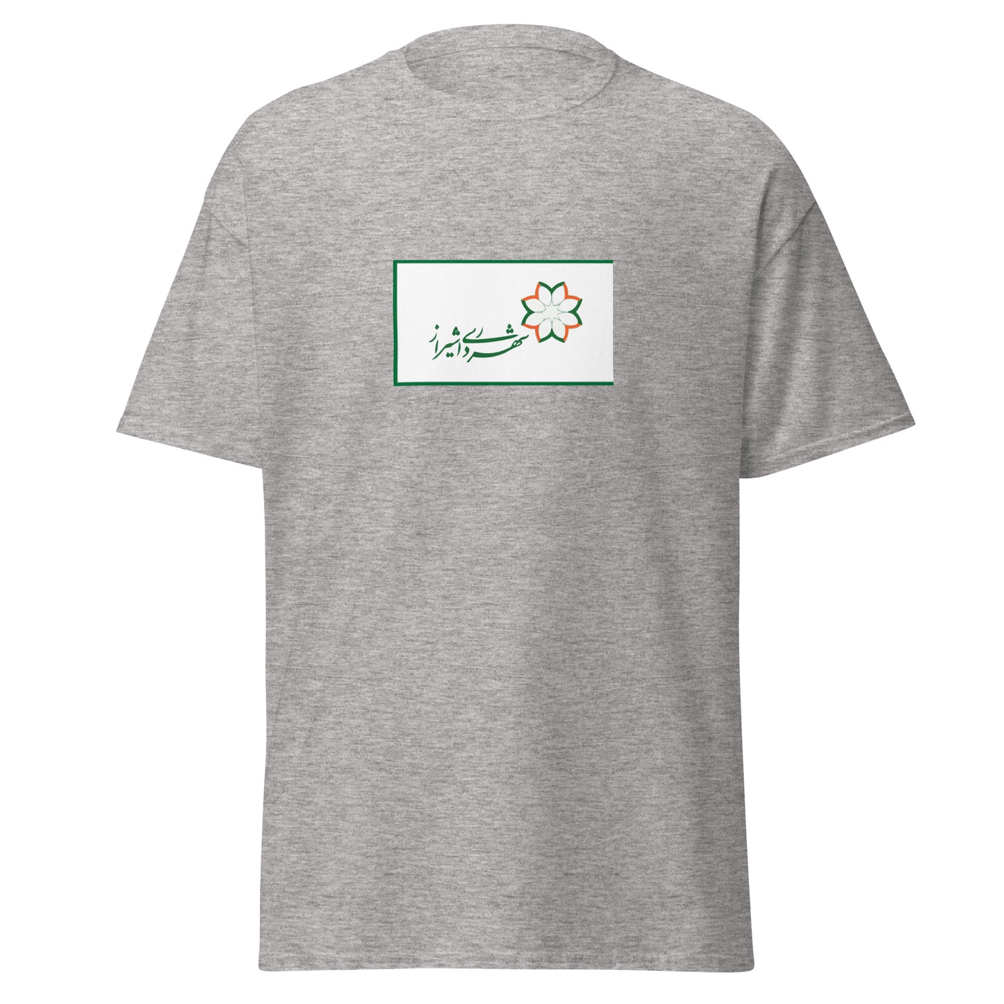 Iran - Shirazi People | Ethnic Iran Flag Interactive T-shirt