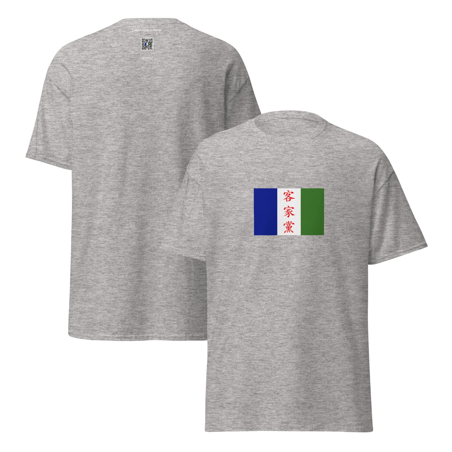 Taiwan - Hakka People | Ethnic Taiwanese Flag Interactive T-Shirt
