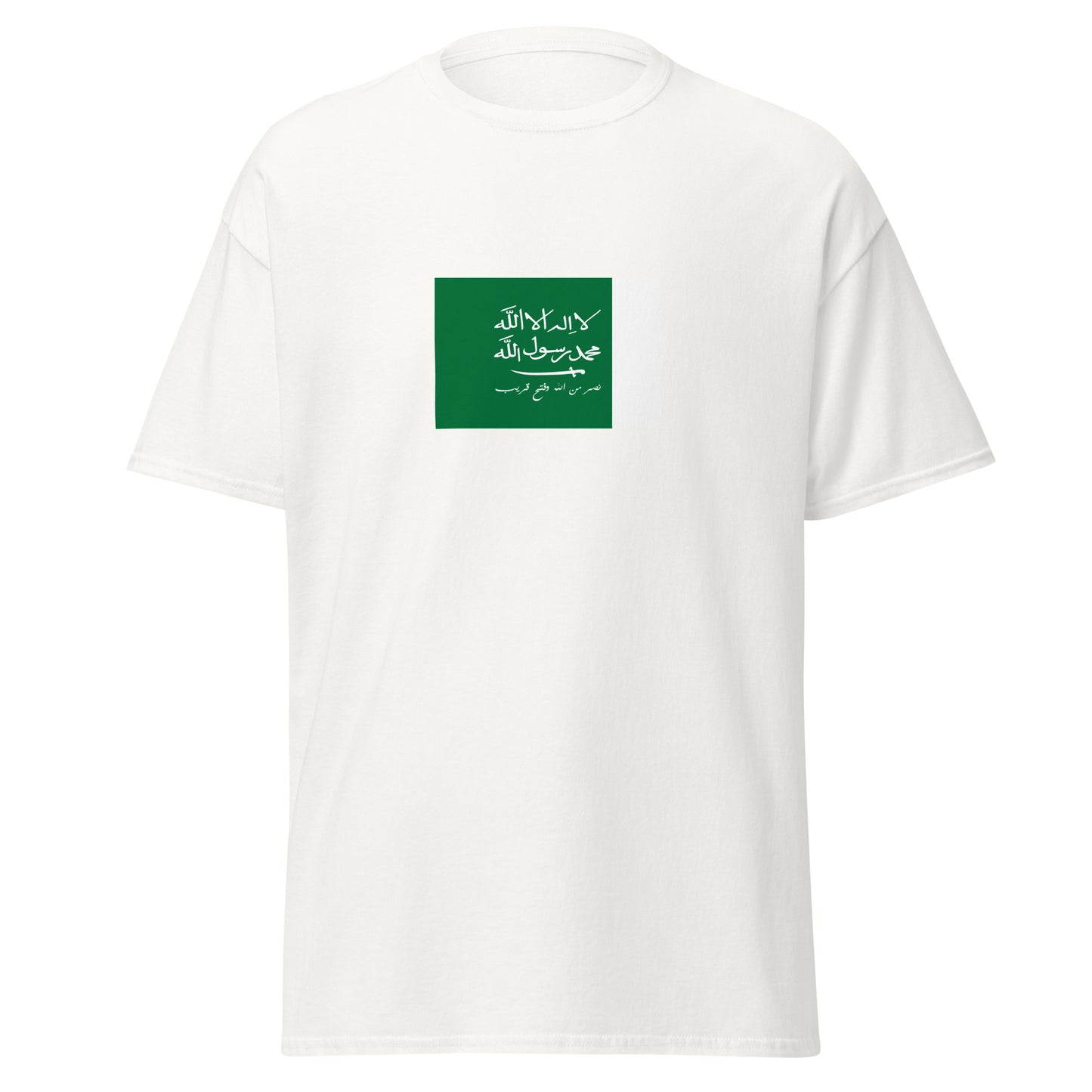 KSA - Kingdom of Hejaz and Najd (1926-1932) | Historical Saudi Arabian Flag Interactive T-Shirt