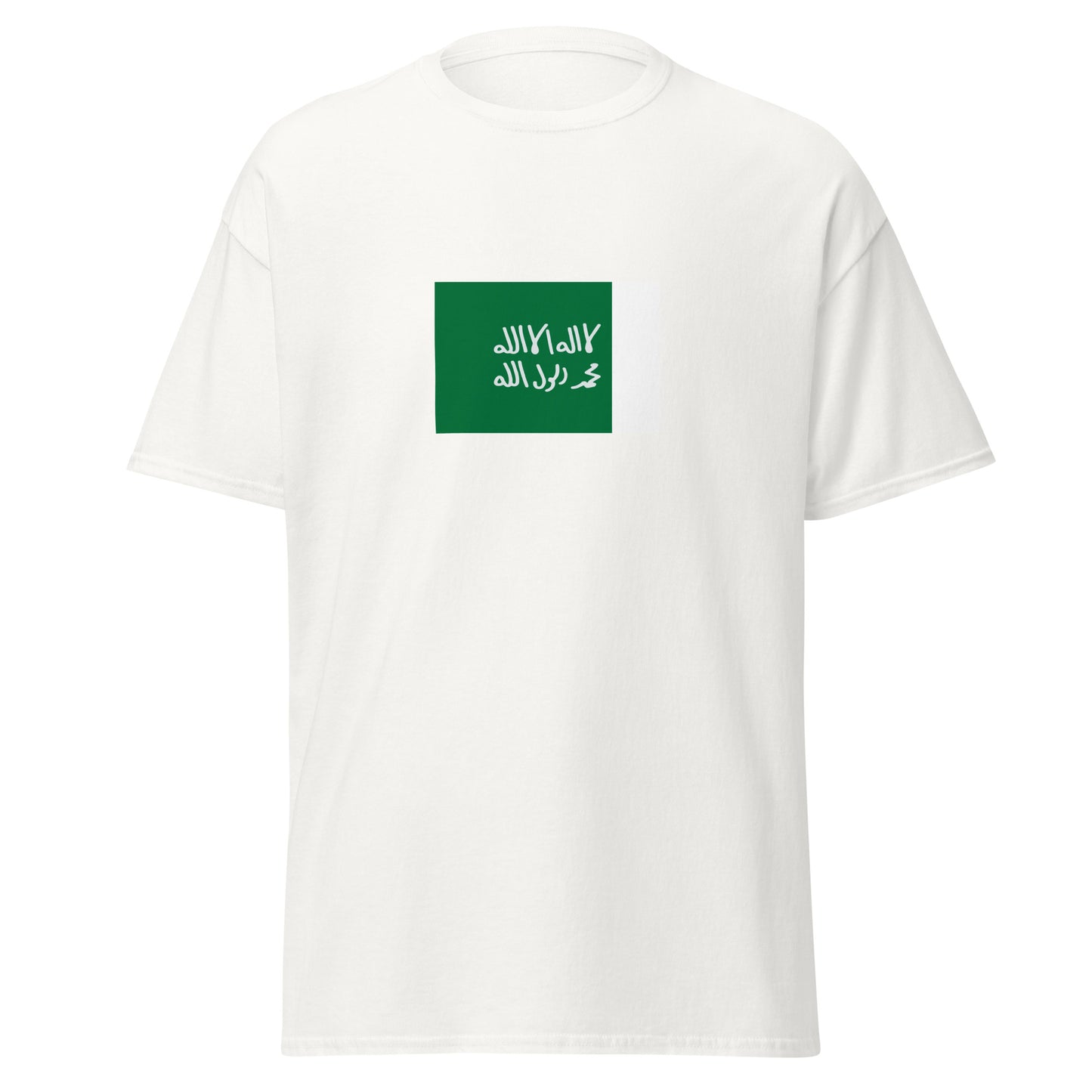 KSA - Emirate of Najd (1744-1913) | Historical Saudi Arabian Flag Interactive T-Shirt