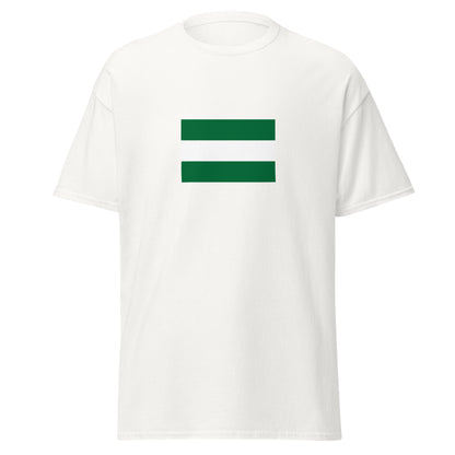 Pakistan - Durrani Empire (1747-1842) | Historical Pakistani Flag Interactive T-shirt