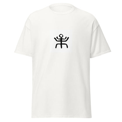 Colombia - Muisca People | Indigenous Colombia Flag Interactive T-shirt