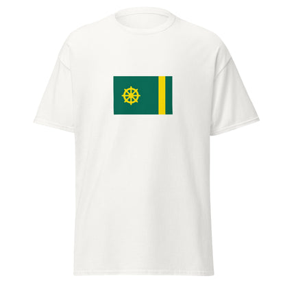 Bangladesh - Pala Empire (750-1160) | Historical Bangladesh Flag Interactive T-shirt