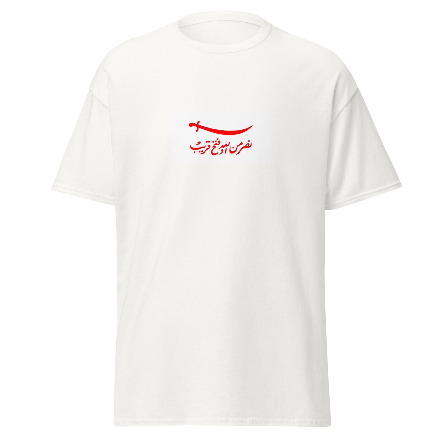 Oman - Omani Empire (1696-1856) | Historical Omani Flag Interactive T-Shirt