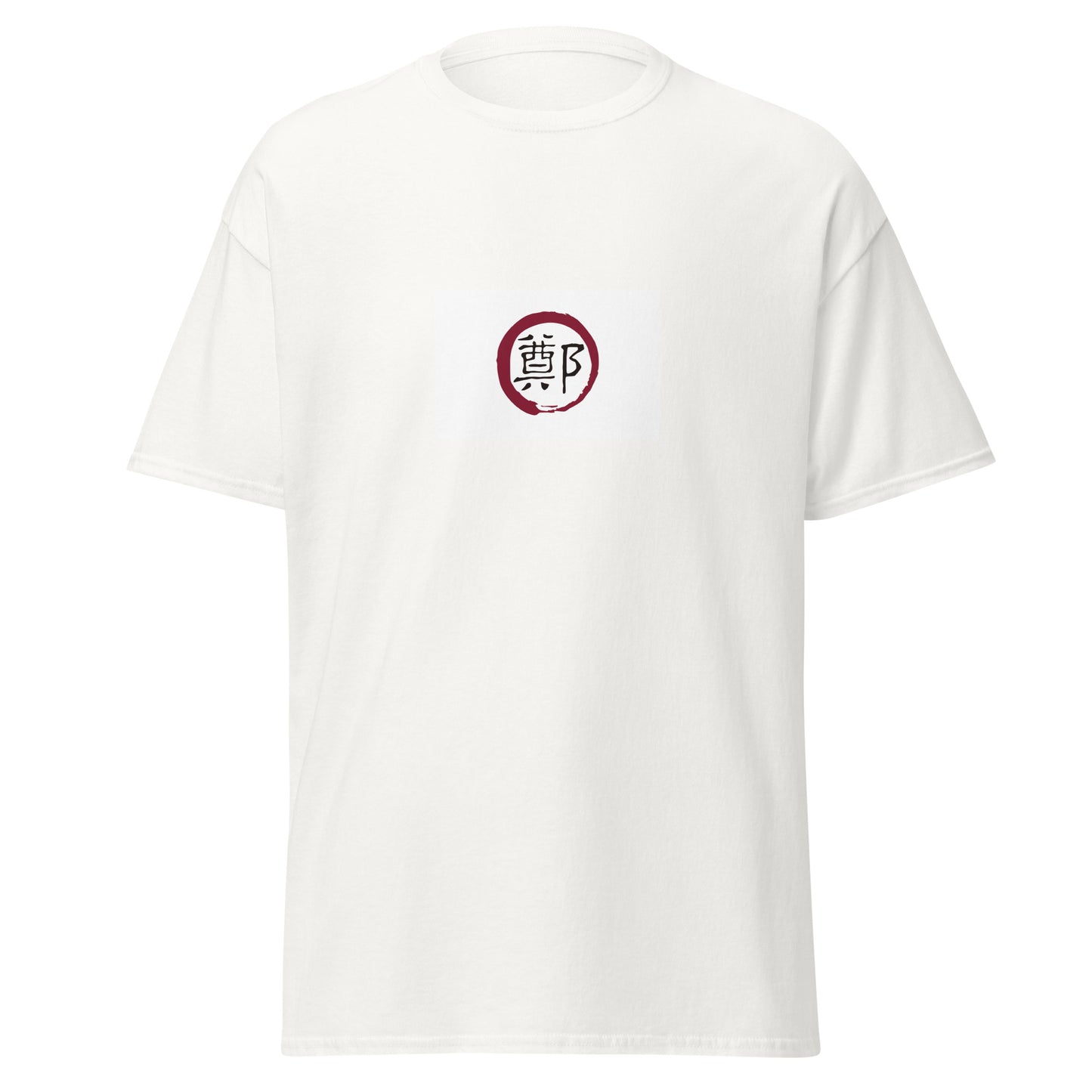 Taiwan - Kingdom of Tungning (1661-1683) | Historical Taiwanese Flag Interactive T-Shirt