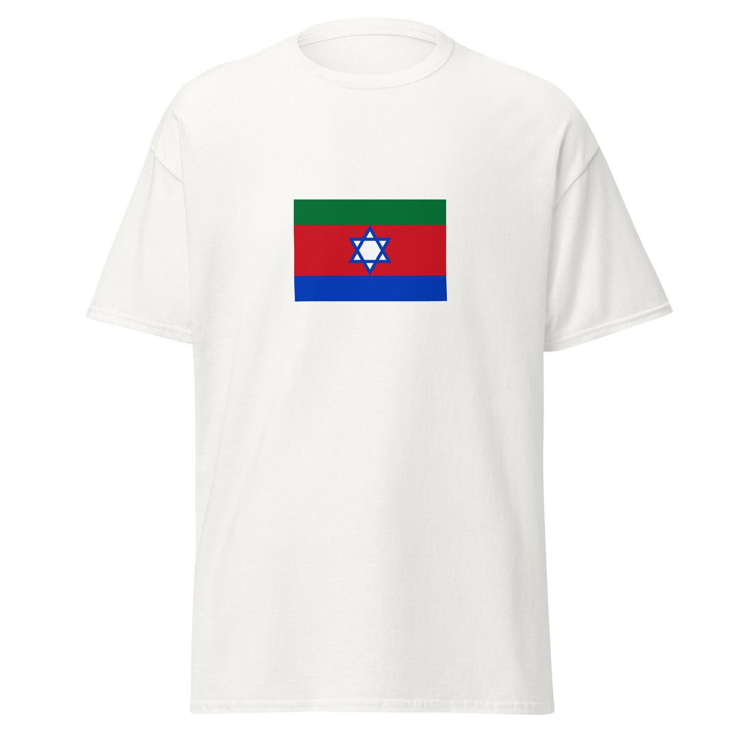 Israel - Bnei Menashe | Ethnic Israeli Flag Interactive T-shirt