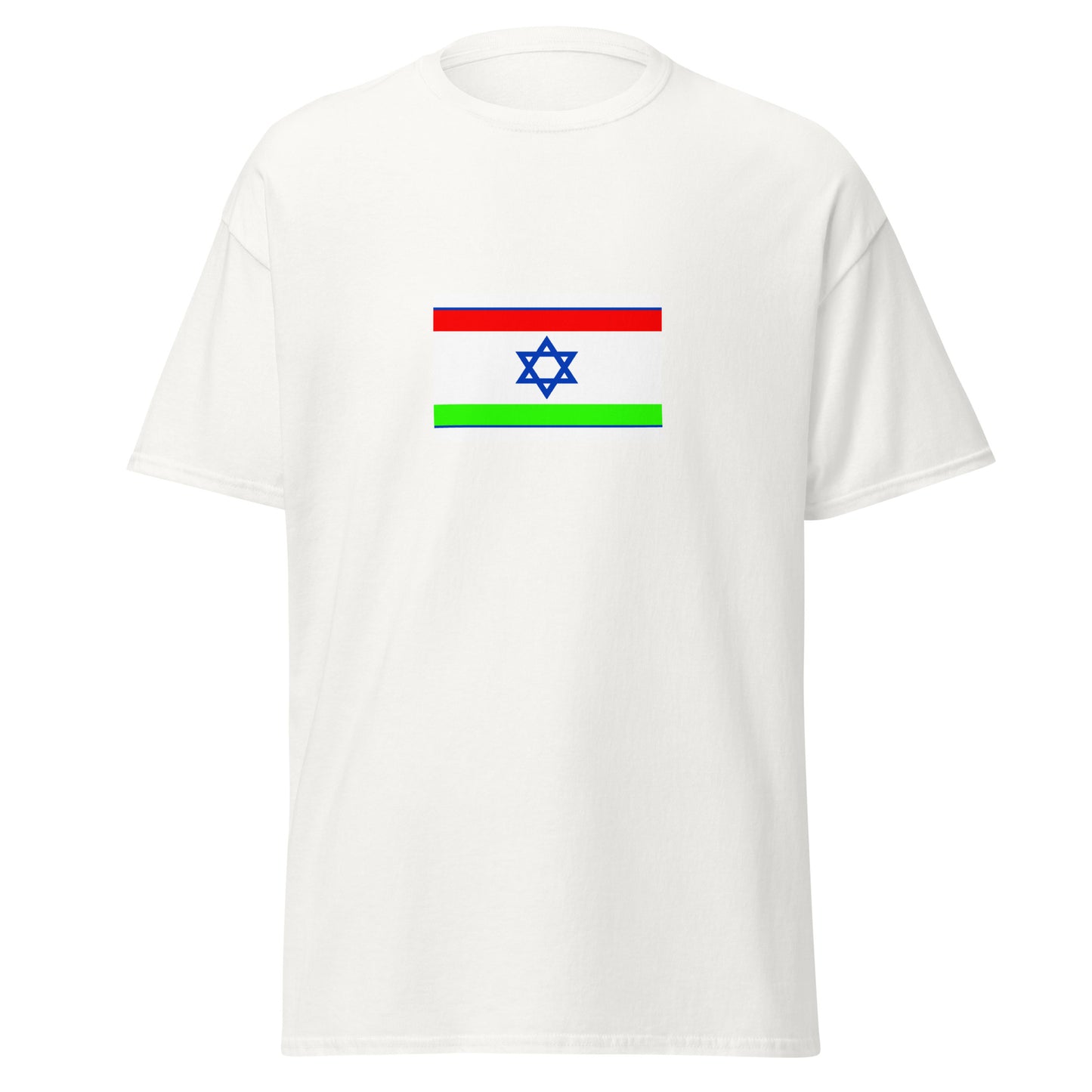 Israel - Bukharan Jews | Ethnic Israeli Flag Interactive T-shirt