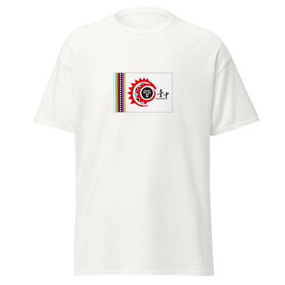 Taiwan - Taiwanese Indigenous People | Indigenous Taiwanese Flag Interactive T-shirt