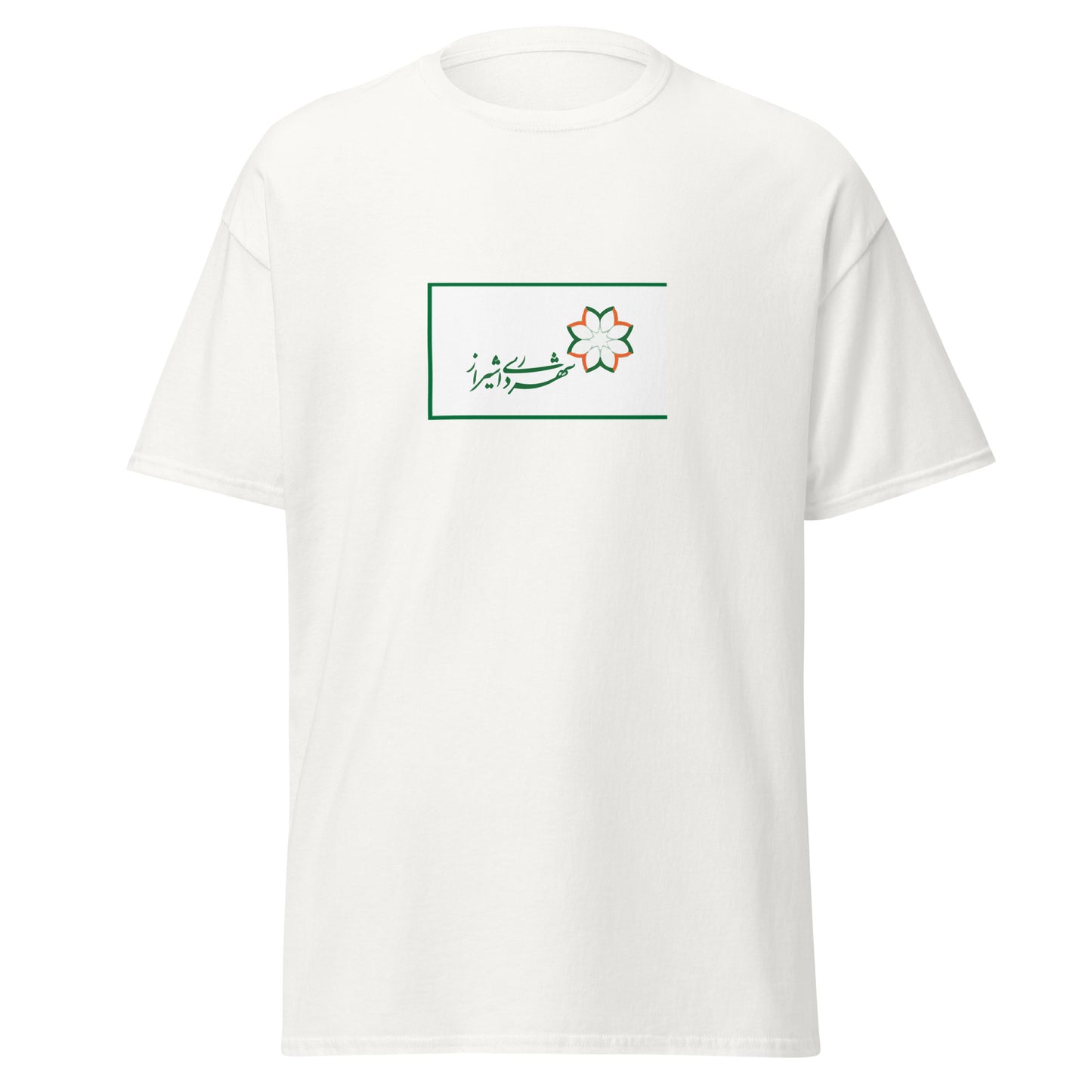 Iran - Shirazi People | Ethnic Iran Flag Interactive T-shirt