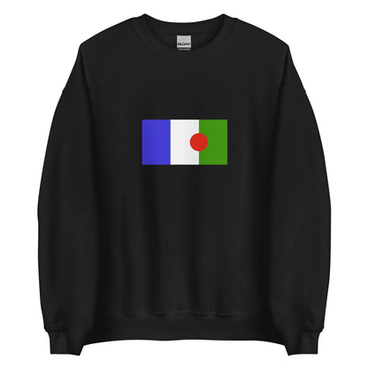 Uganda - Echuya Batwa People (Pygmies) | Ethnic Ugandan Flag Interactive Sweatshirt