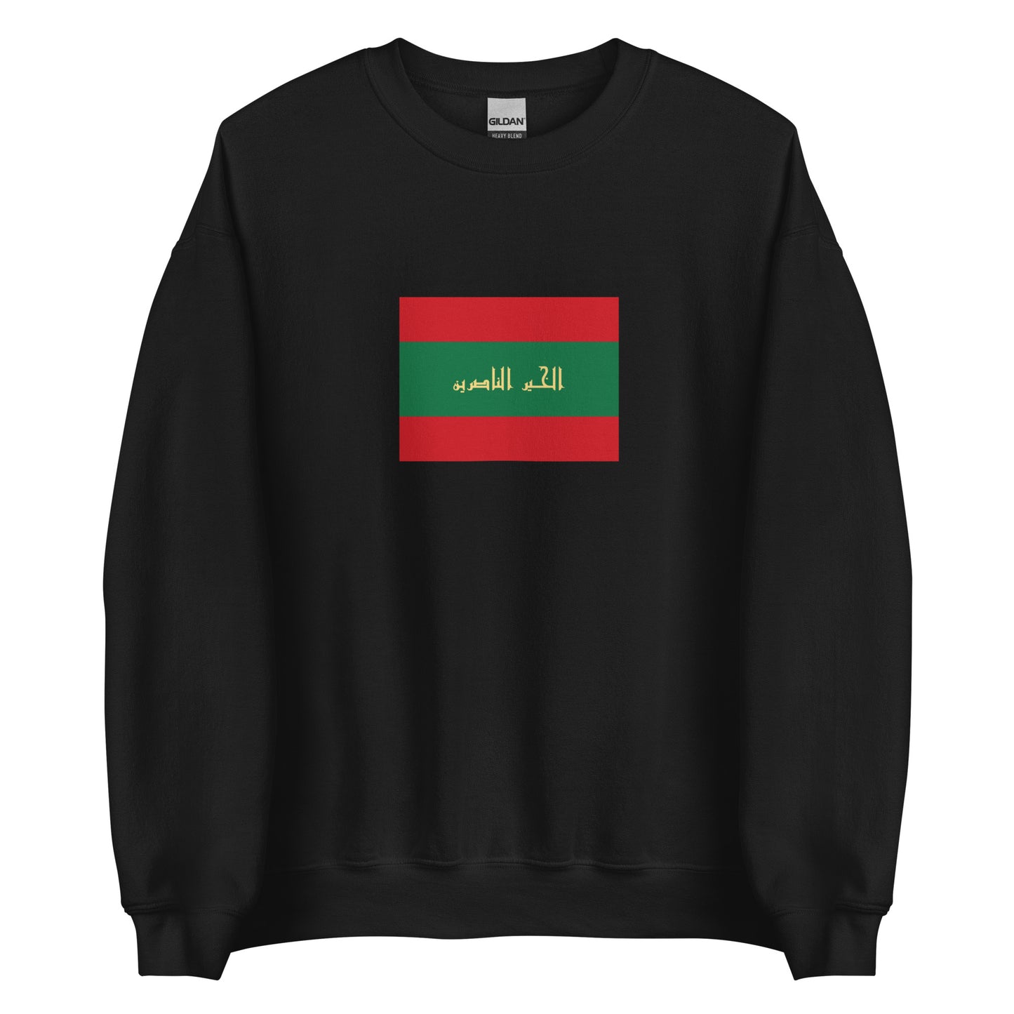 Algeria - Kingdom of Beni Abbas III (1542-1872) | Historical Algerian Flag Interactive Sweatshirt