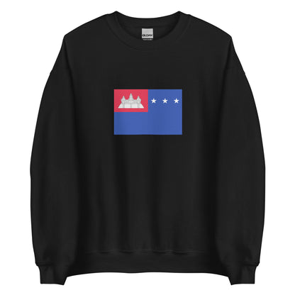 Cambodia - Khmer Republic (1970-1975) | Historical Cambodian Flag Interactive Sweatshirt