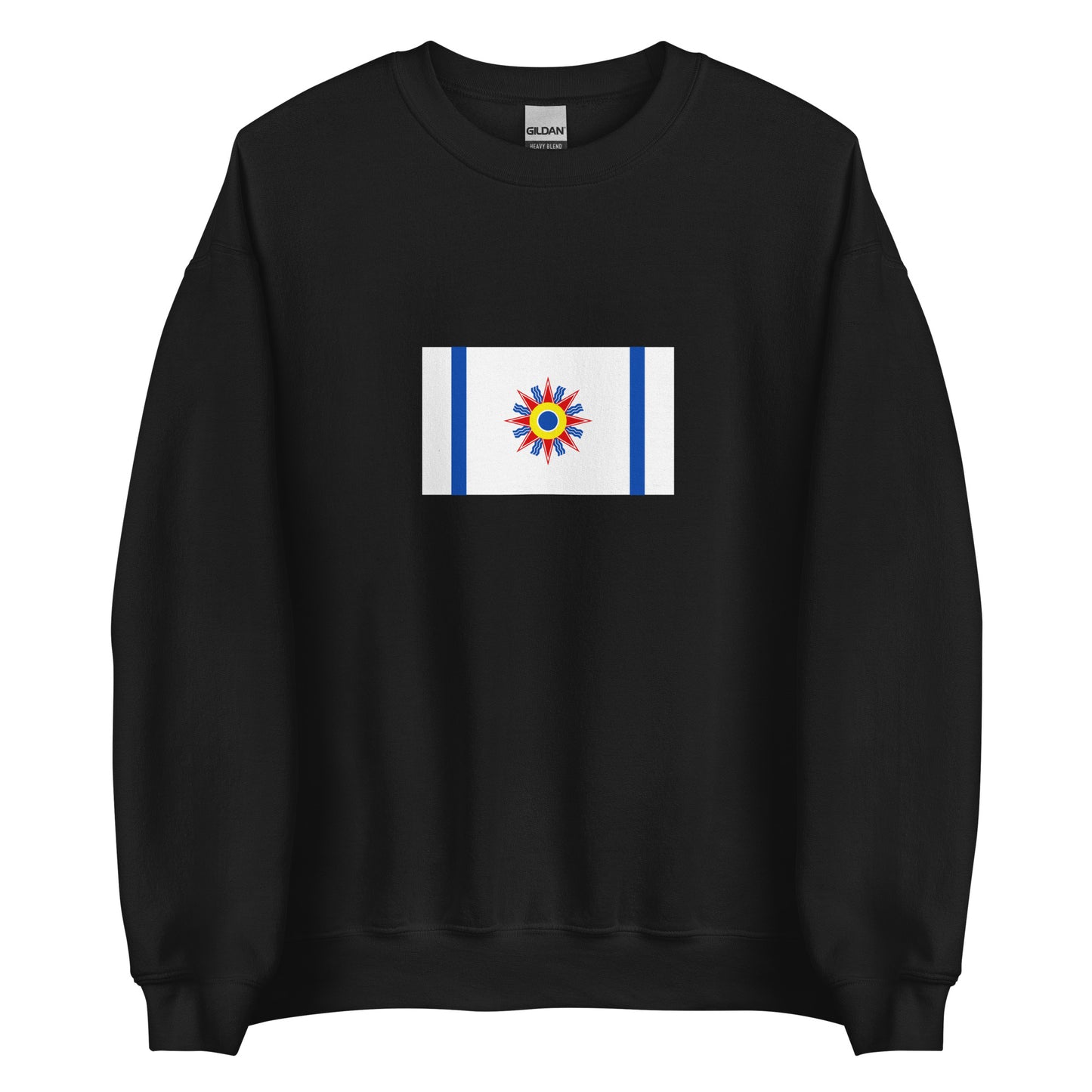 Israel - Neo-Babylonian Empire (626BC-529BC) | Historical Israeli Flag Interactive Sweatshirt