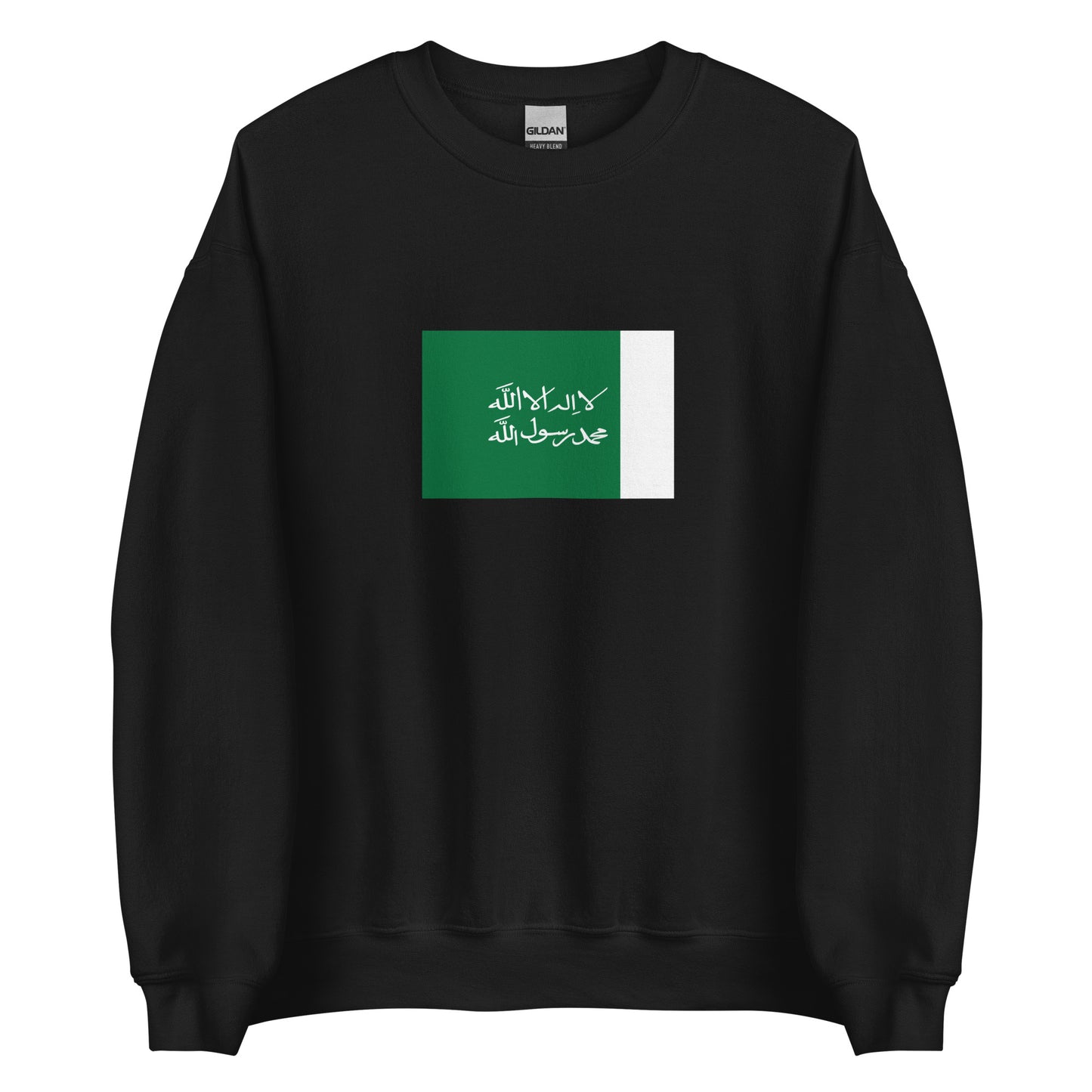 Qatar - Emirate of Diriyah (1727-1818) | Historical Qatari Flag Interactive Sweatshirt