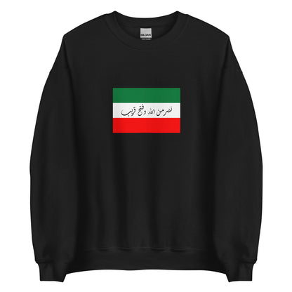 UAE - Al Qawasim Dynasty (1722-1820) | Historical UAE Flag Interactive Sweatshirt