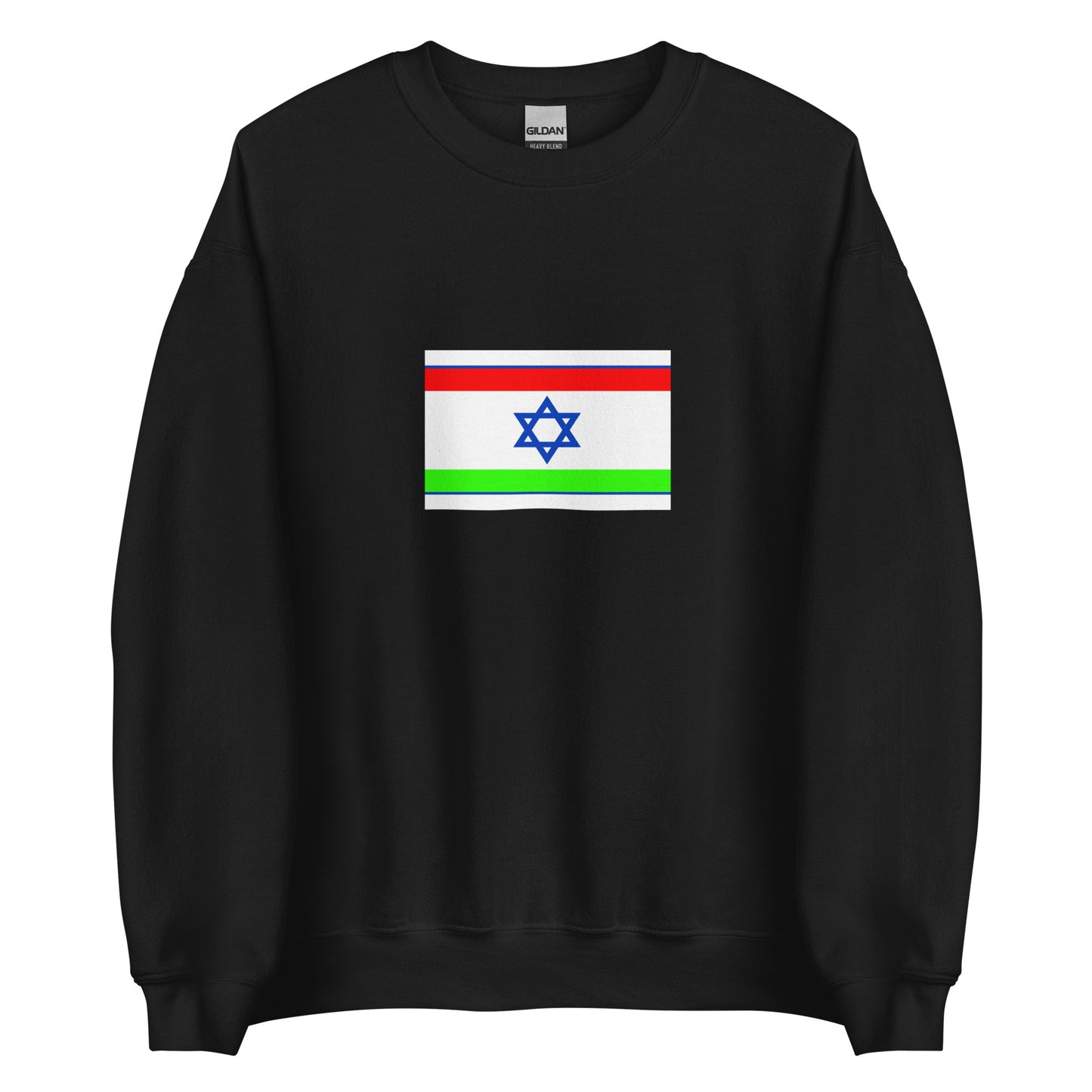 Israel - Bukharan Jews | Ethnic Israeli Flag Interactive Sweatshirt