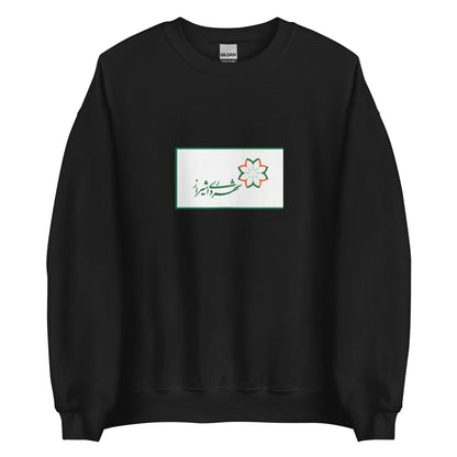 Iran - Shirazi People | Ethnic Iranian Flag Interactive Sweatshirt