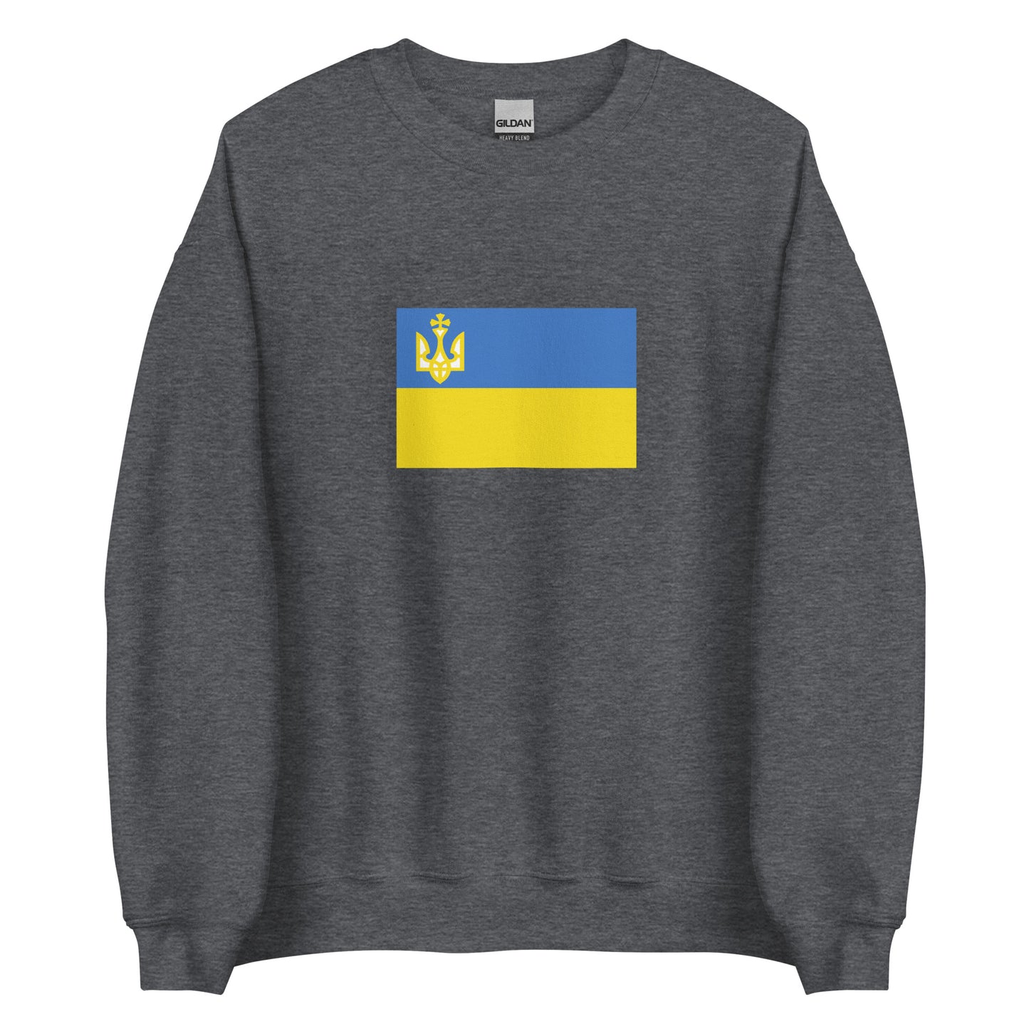 Ukraine - Ukrainian People's Republic (1917-1921) | Historical Ukraine Flag Interactive Sweatshirt