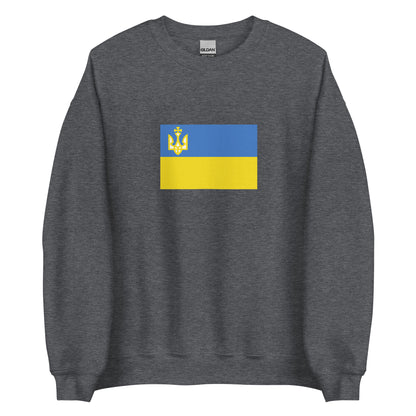 Ukraine - Ukrainian People's Republic (1917-1921) | Historical Ukraine Flag Interactive Sweatshirt