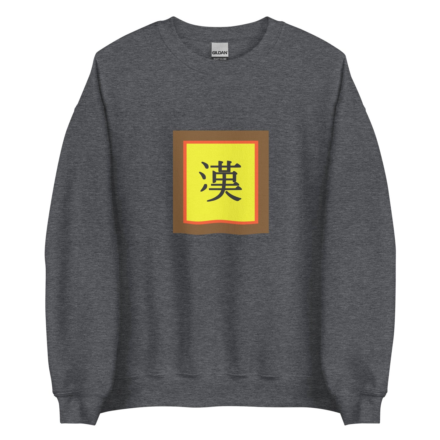 China - Han People | Ethnic Chinese Flag Interactive Sweatshirt