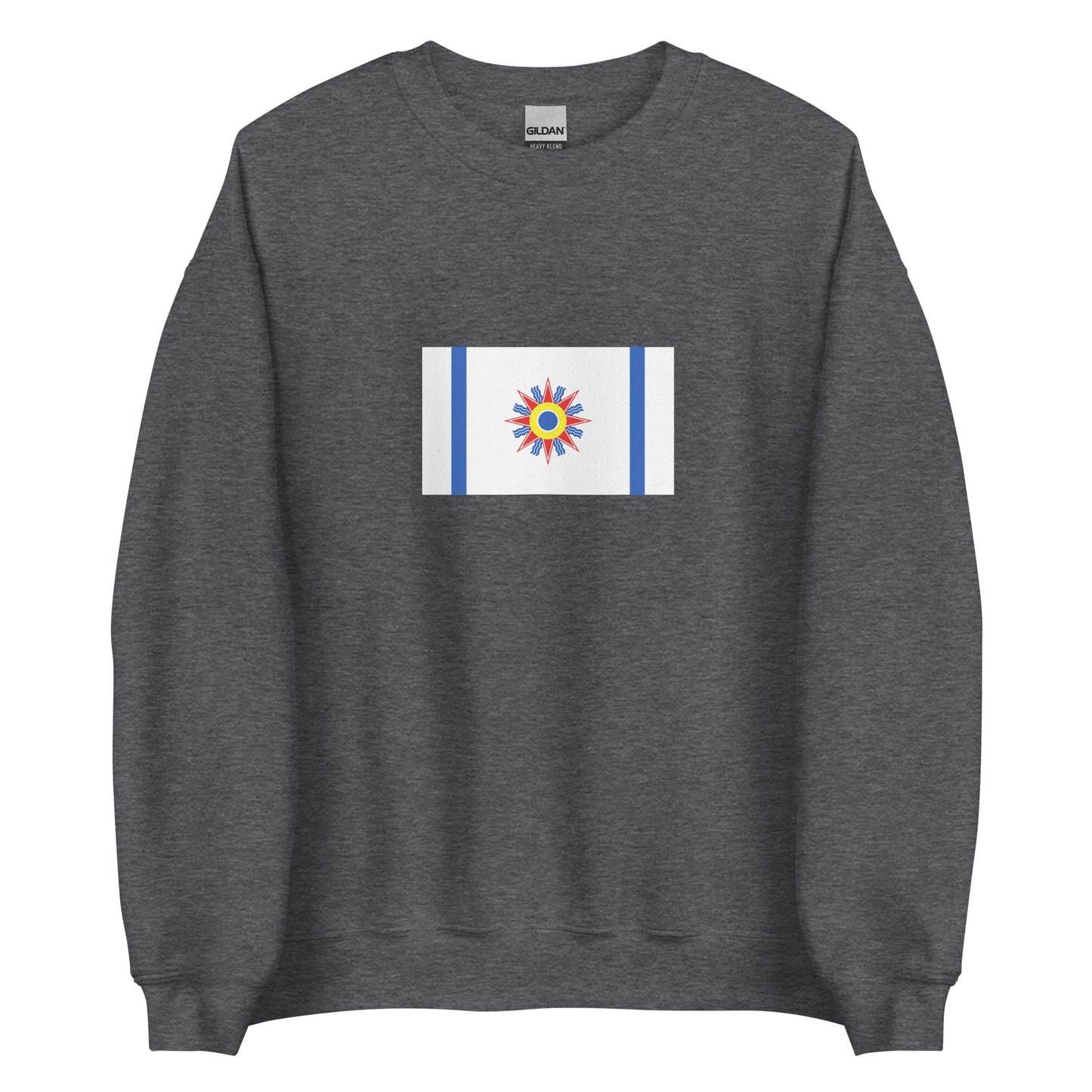 Israel - Neo-Babylonian Empire (626BC-529BC) | Historical Israeli Flag Interactive Sweatshirt