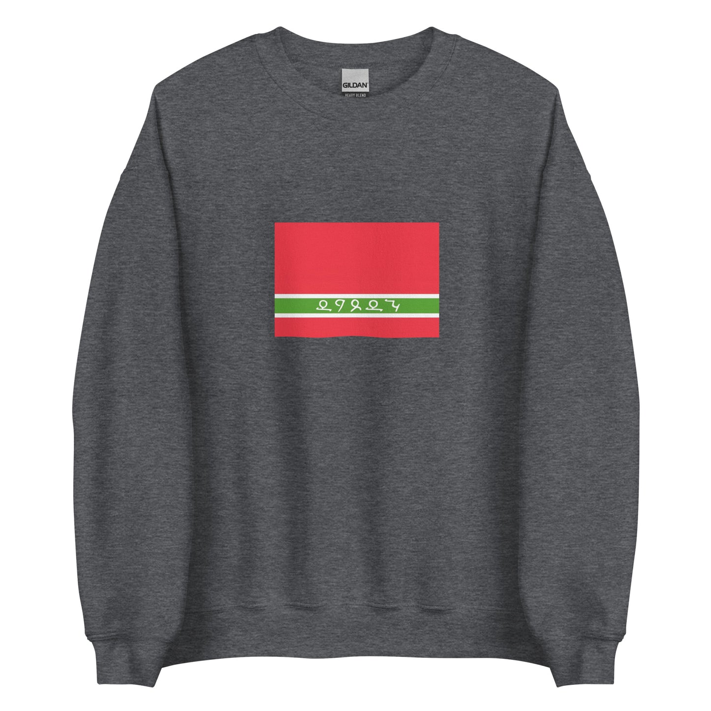 Russia - Lezgins | Ethnic Russian Flag Interactive Sweatshirt