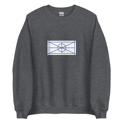 Greece - Aromanians | Ethnic Greek Flag Interactive Sweatshirt