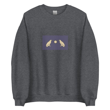 Armenia - Arsacid (Arshakuni) Dynasty (12-428) | Historical Armenian Flag Interactive Sweatshirt