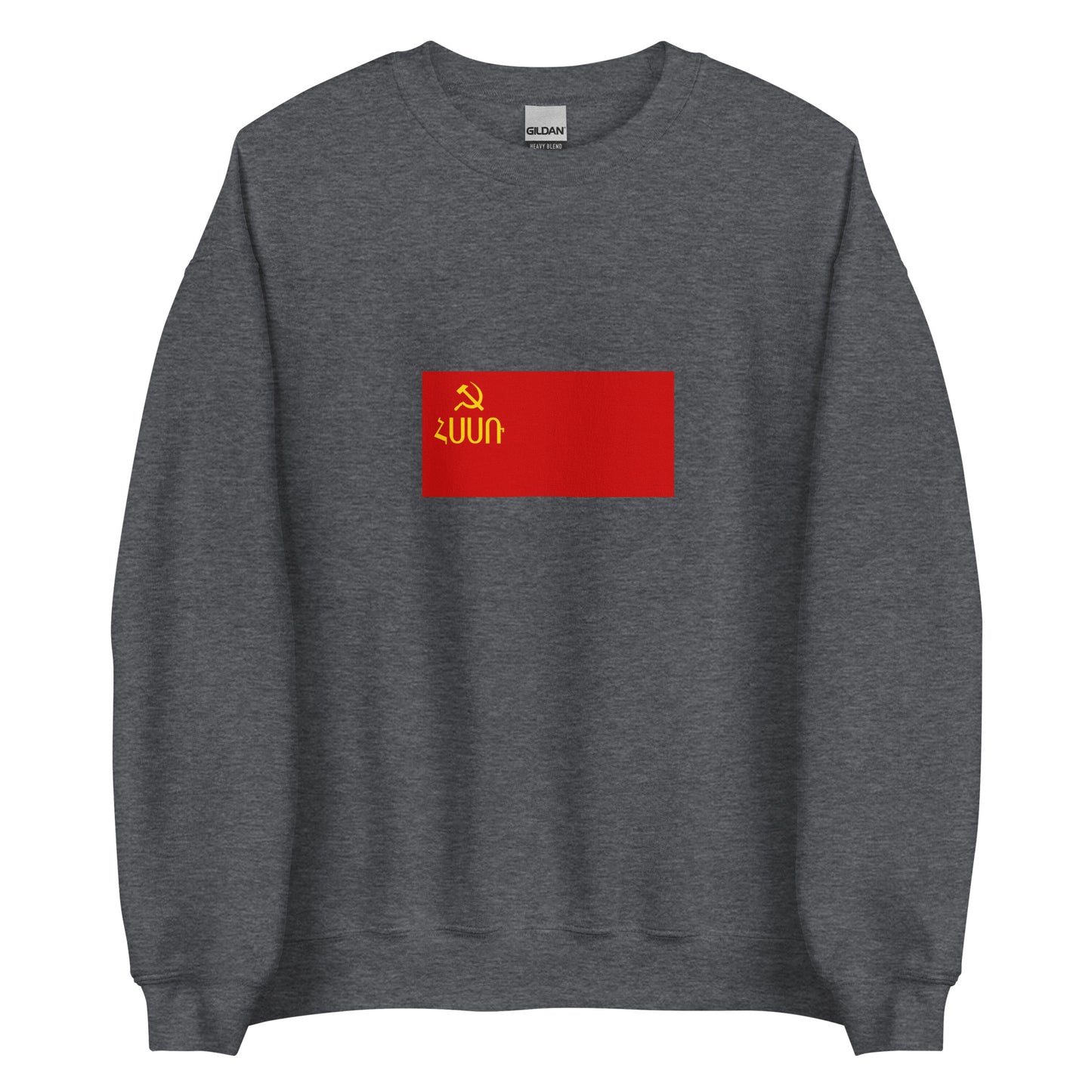 Armenia - Armenian Soviet Socialist Republic (1940-1952) | Armenian Flag Interactive History Sweatshirt