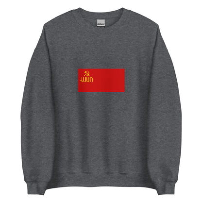 Armenia - Armenian Soviet Socialist Republic (1940-1952) | Historical Armenian Flag Interactive Sweatshirt