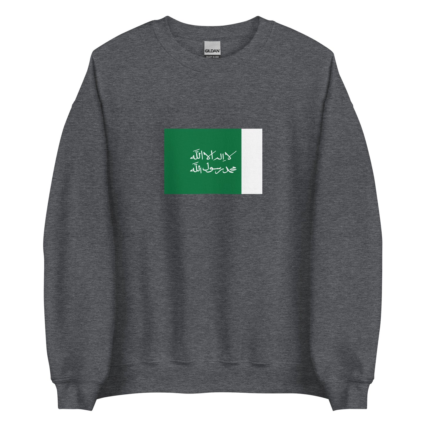 Qatar - Emirate of Diriyah (1727-1818) | Historical Qatari Flag Interactive Sweatshirt