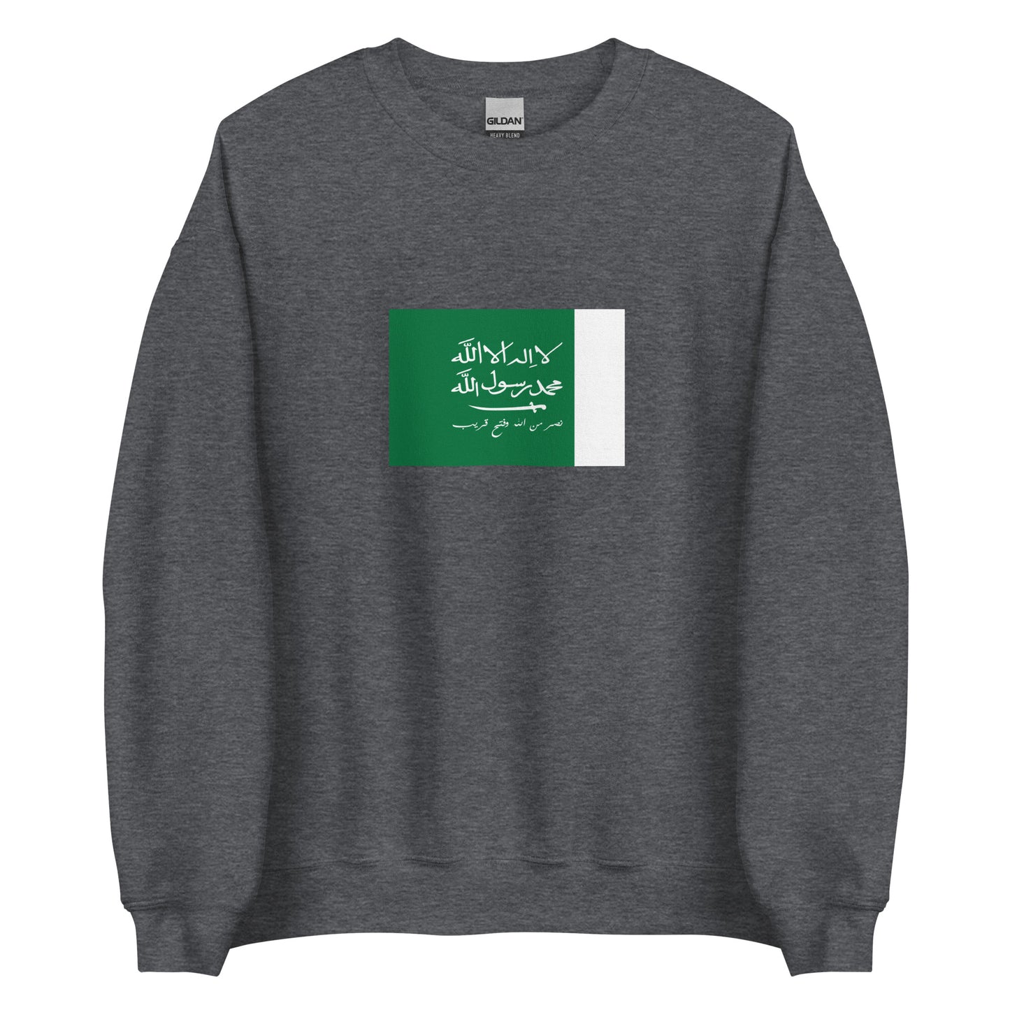 Saudi Arabia - Kingdom of Hejaz and Najd (1926-1932) | Historical Saudi Arabian Flag Interactive Sweatshirt