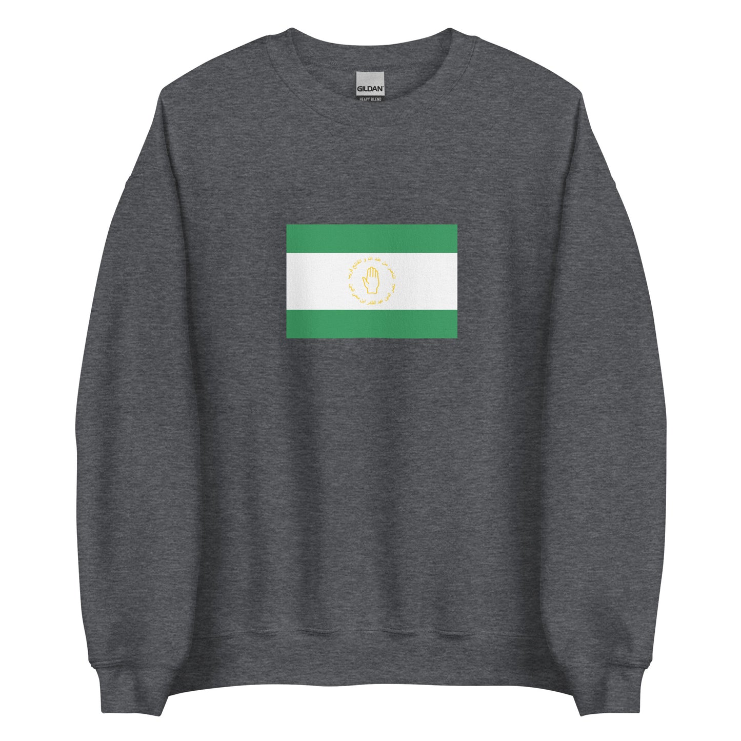 Algeria - Emirate of Abdelkader (1832-1848) | Historical Algerian Flag Interactive Sweatshirt