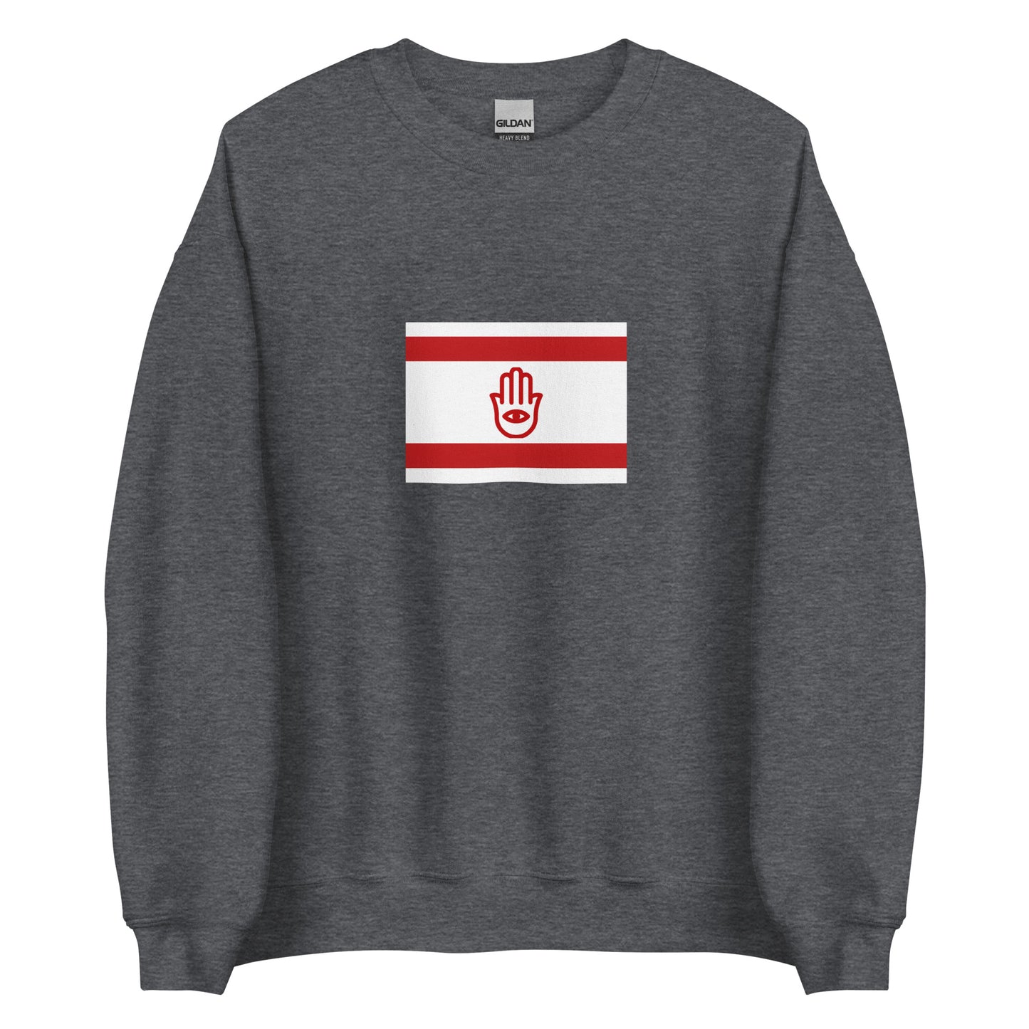 Israel - Sephardic Jews | Ethnic Israeli Flag Interactive Sweatshirt