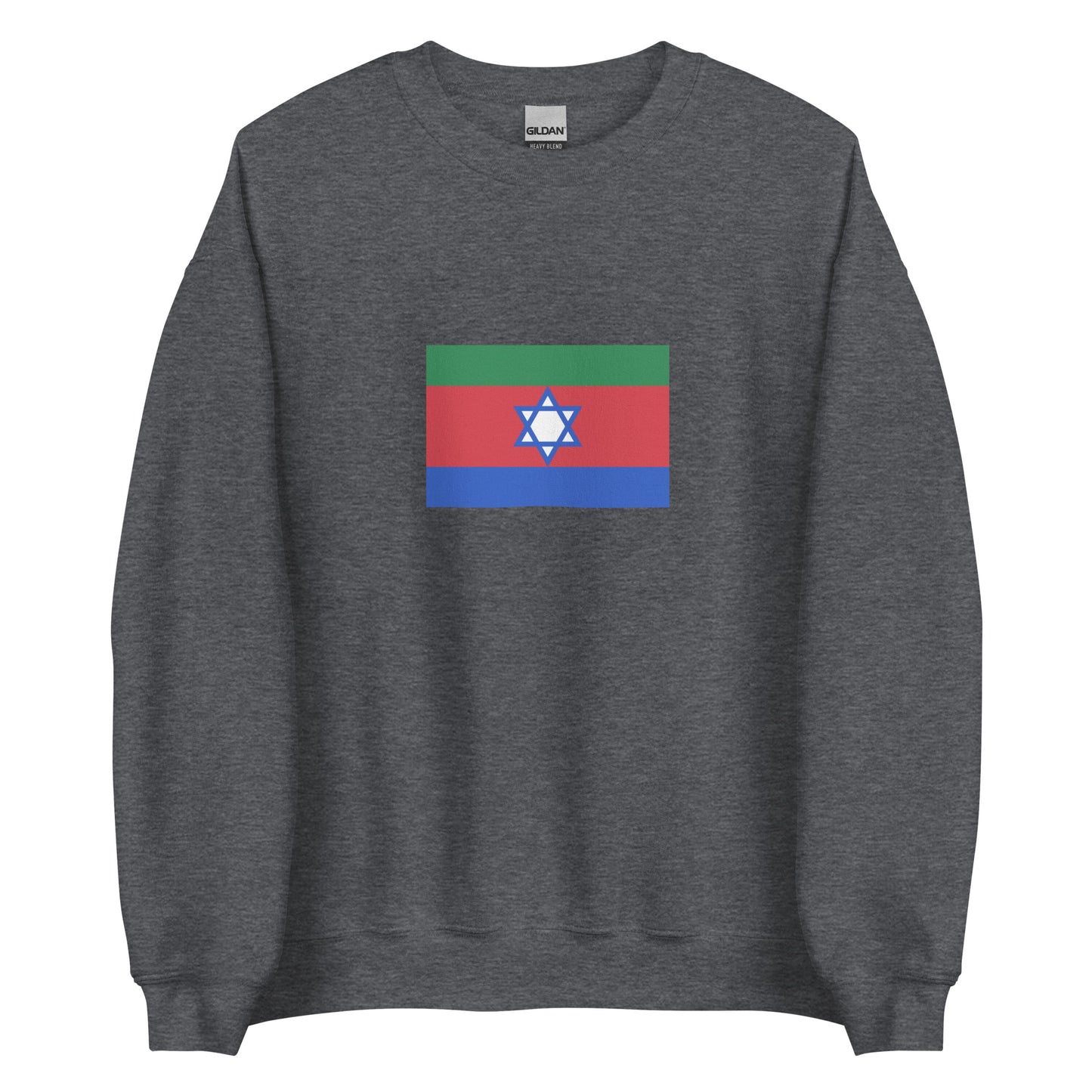 Israel - Bnei Menashe | Ethnic Israeli Flag Interactive Sweatshirt