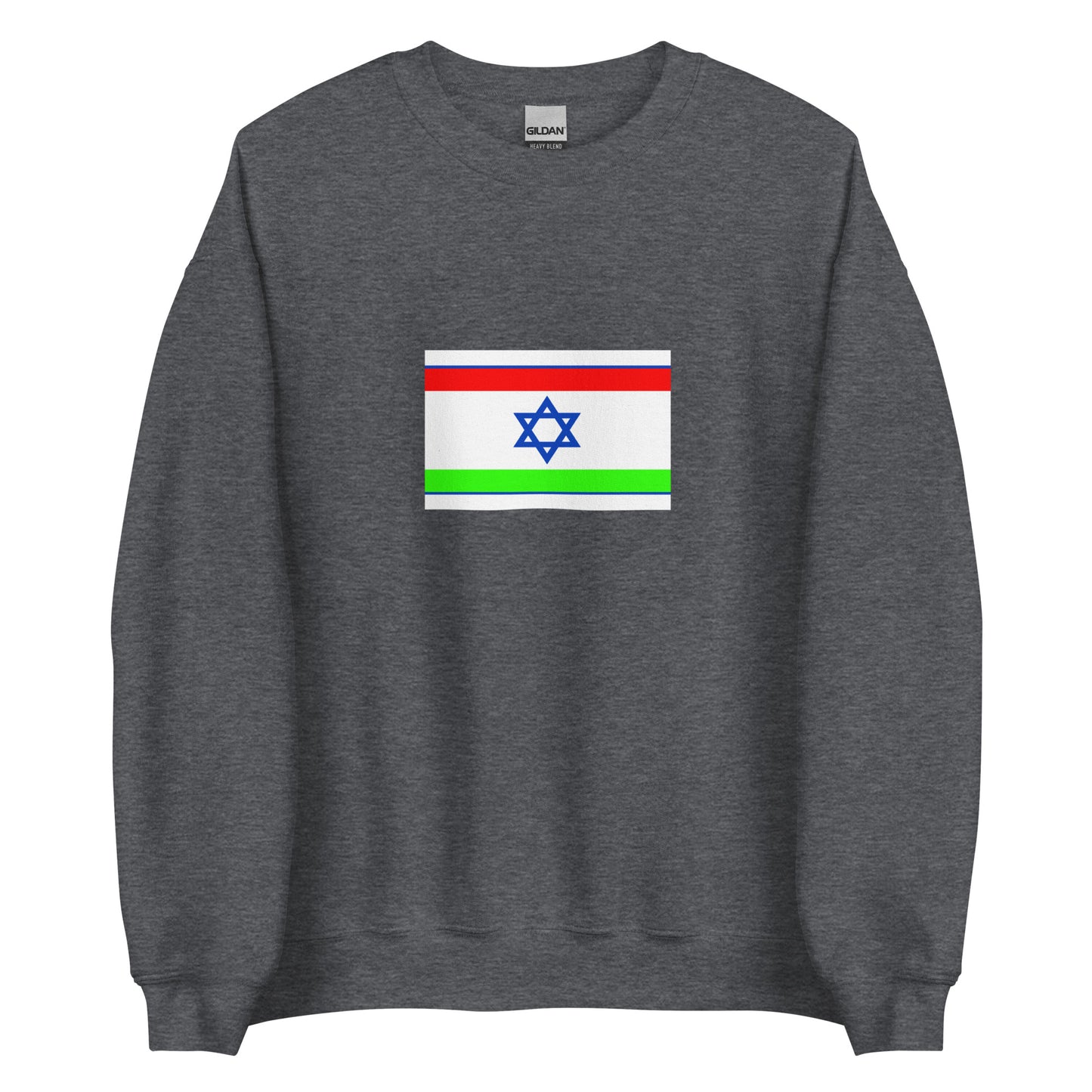 Israel - Bukharan Jews | Ethnic Israeli Flag Interactive Sweatshirt