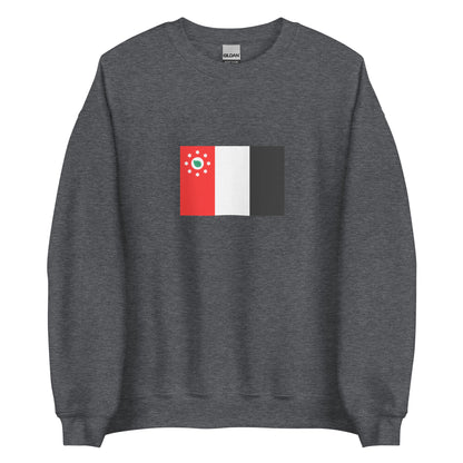 Australia - Murray Island people | Aboriginal Australian Flag Interactive Sweatshirt