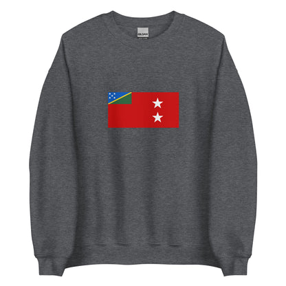 Australia - Temotu People | Aboriginal Australian Flag Interactive Sweatshirt