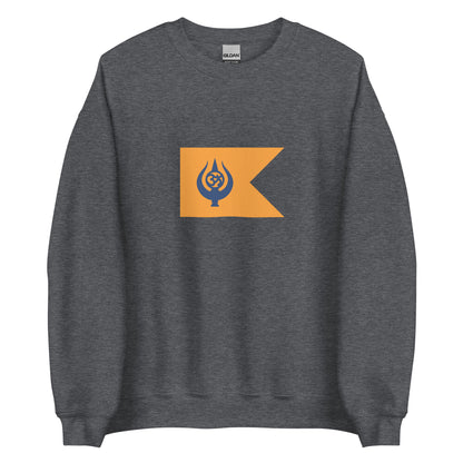 India - Maheshwari People | Ethnic Indian Flag Interactive Sweatshirt