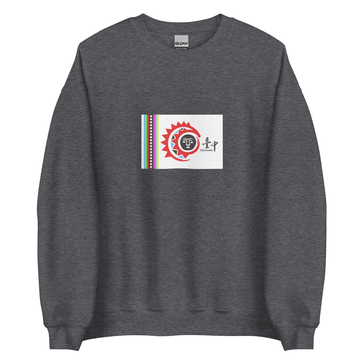 Taiwan - Taiwanese Indigenous people | Indigenous Taiwanese Flag Interactive Sweatshirt