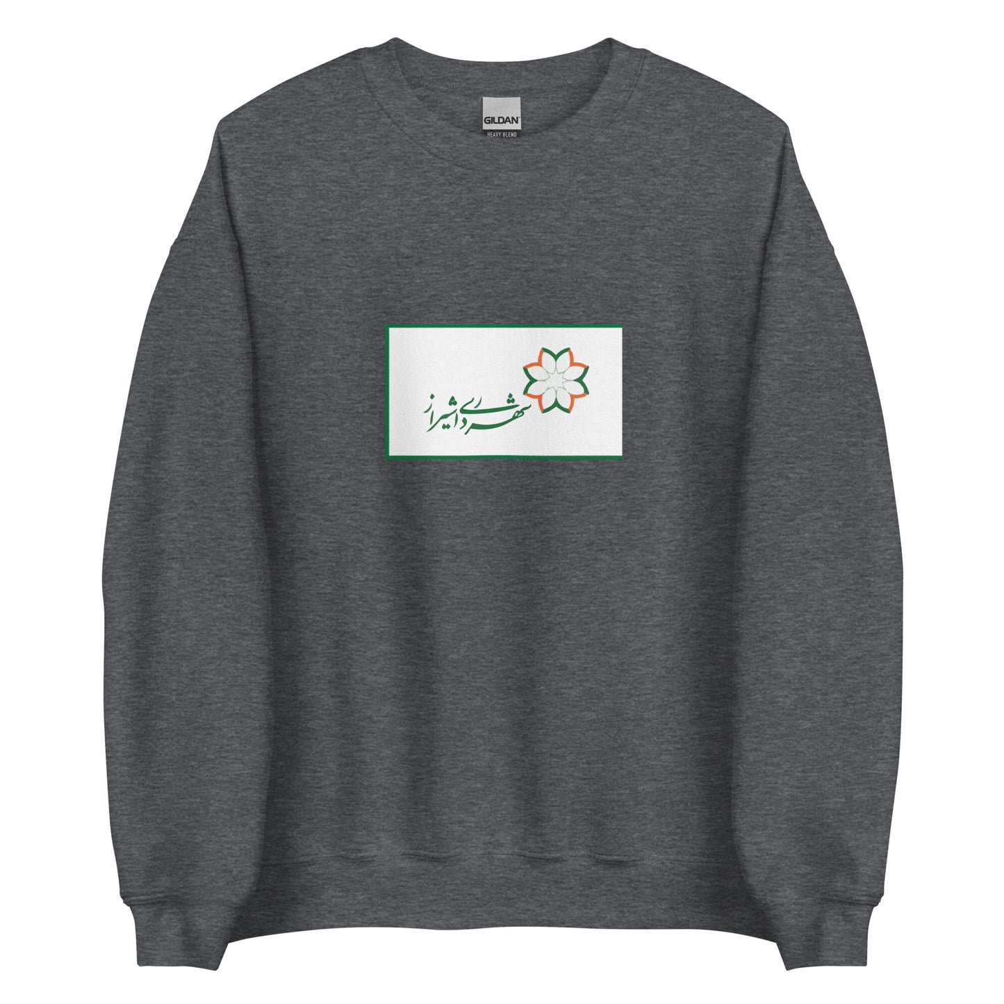 Iran - Shirazi People | Ethnic Iranian Flag Interactive Sweatshirt