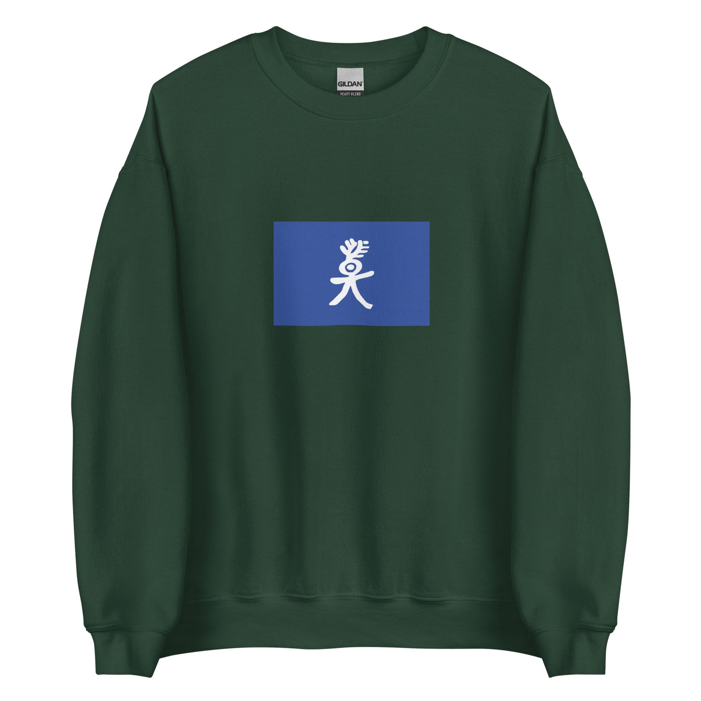 China - Nakhi People | Ethnic Chinese Flag Interactive Sweatshirt