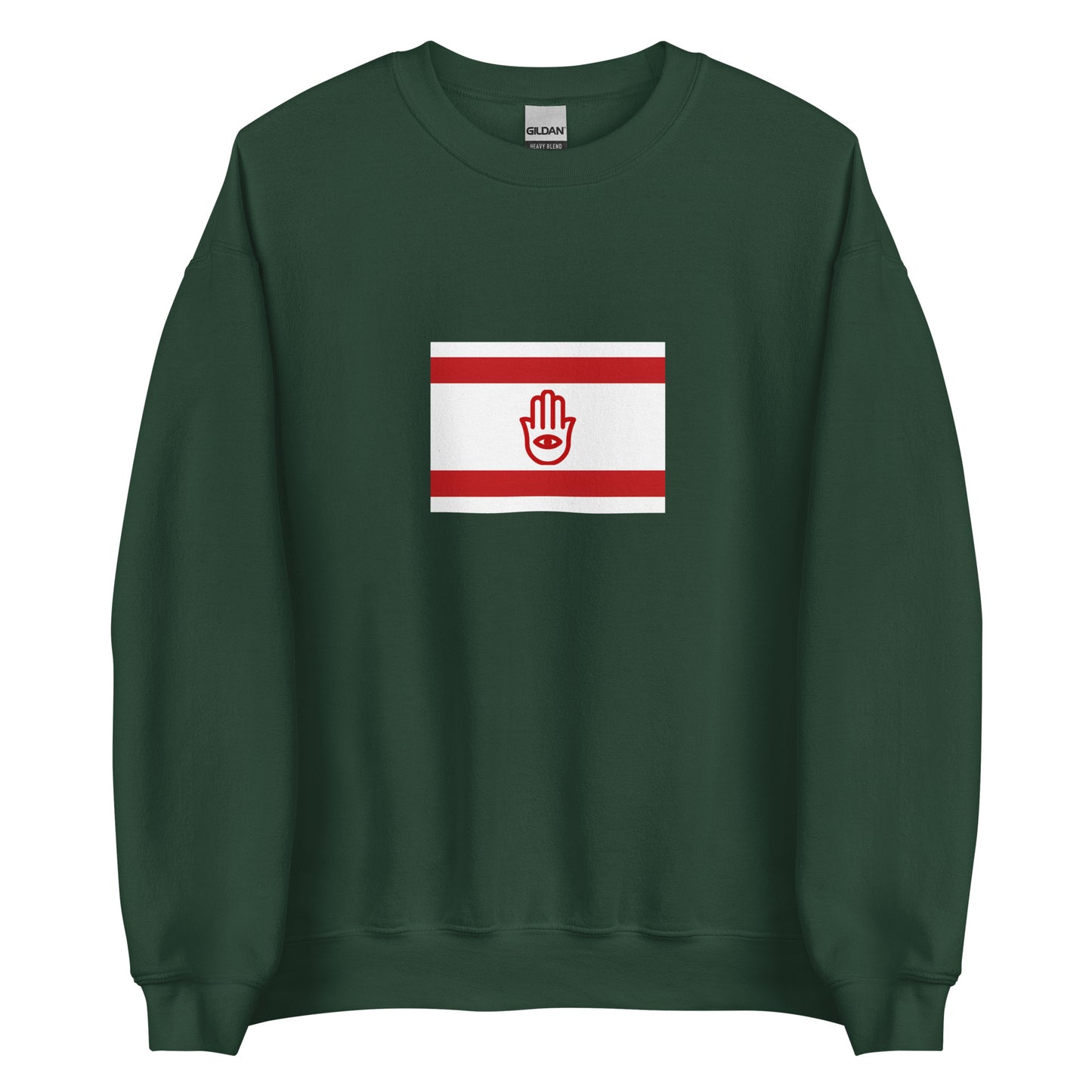 Israel - Sephardic Jews | Ethnic Israeli Flag Interactive Sweatshirt