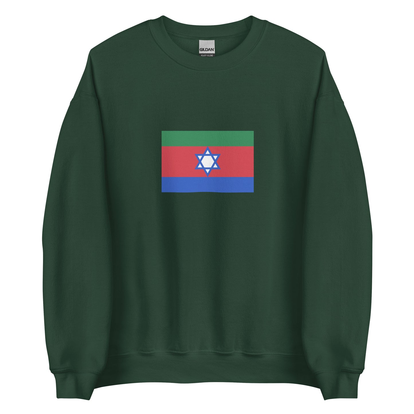 Israel - Bnei Menashe | Ethnic Israeli Flag Interactive Sweatshirt