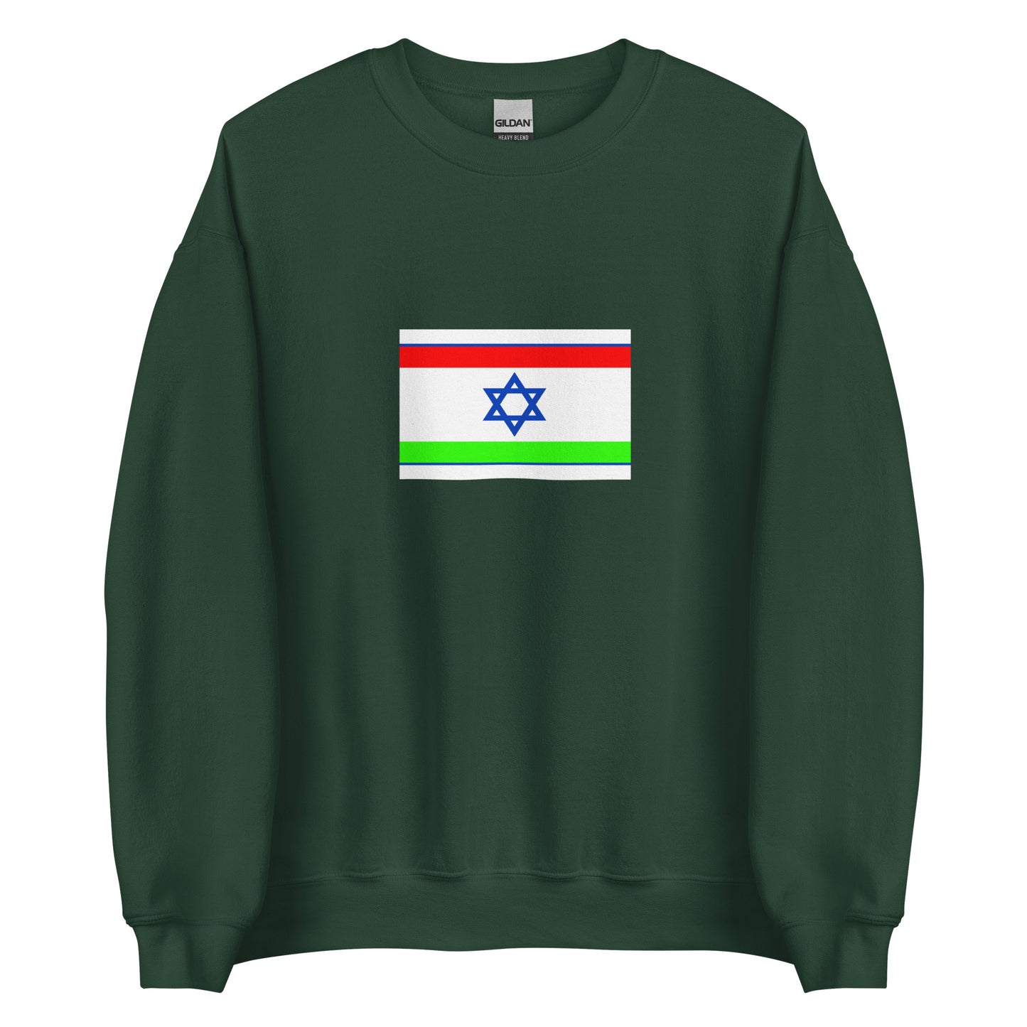 Israel - Bukharan Jews | Ethnic Israeli Flag Interactive Sweatshirt