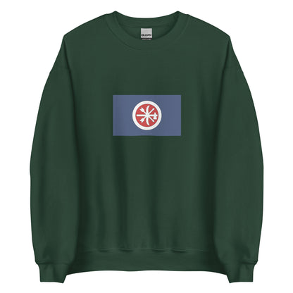 USA - Choctaw people | Native American Flag Interactive Sweatshirt