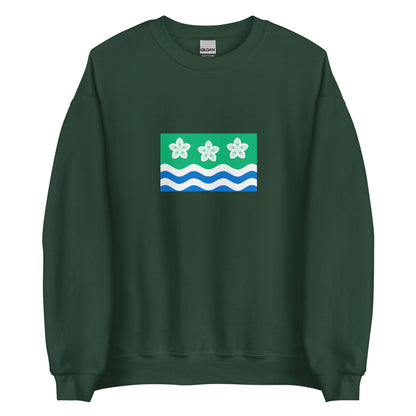 UK - Cumbrians | Ethnic British Flag Interactive Sweatshirt